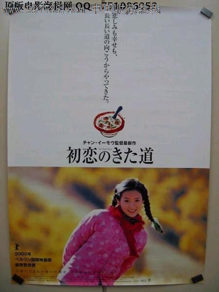 维泰博美术学院student card
